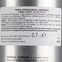 Горілка Danzka Currant, 40%, 0,7 л (241023) - мініатюра 3
