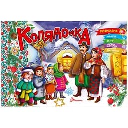 Розвиваюча книга Талант Святкові Колядочка - Володимир Верховень (9789669891549)