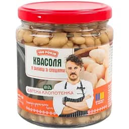 Квасоля 100 Років в заливці зі спеціями 460 г