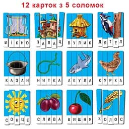 Дитяча настільна гра "Ерудит" Склади слово. 87246 Випуск 3 укр. мовою - мініатюра 4