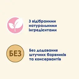 Вологий корм для кошенят Cat Chow Kitten, шматочки у підливці з ягням та цукіні 85 г - мініатюра 5