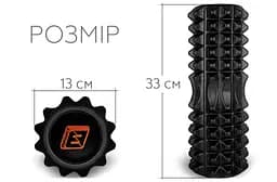 Масажний ролик Solid Roller v.1.2s 33х13 см чорний EasyFit fit0025132 - мініатюра 3