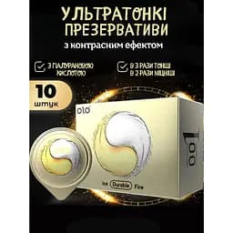 Презервативи Olo 0.01 Ice and Fire з термоефектом авокадо 10 шт. (ROZ6400230145) - мініатюра 4