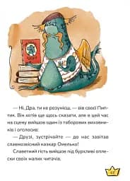 Маляка і Гаплик - мініатюра 4