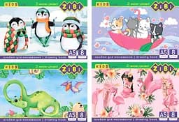 Набір альбом для малювання ZB.1418 А5, 8 аркушів, 10 шт. в упаковці