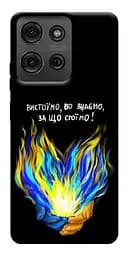 Чохол Demsky У боротьбі для Motorola Moto G75 5G