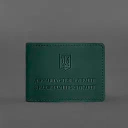 Шкіряна обкладинка на посвідчення Державної служби України з надзвичайних ситуацій (ДСНС) зелена Crazy Horse - мініатюра 5