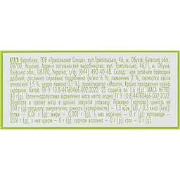 Чай Tea Moments Mojito Breeze 40 г (25 саш. х 1.6 г) - мініатюра 8