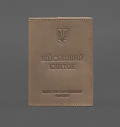 Кожаная обложка для военного билета 7.0 светло-бежевая Crazy Horse