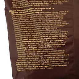 Круасан La Crema de Alva з начинкою зі смаком вишні, 210 г (723740) - мініатюра 3