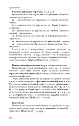 Розмови. Енхейридіон і Фраґменти - Епіктет - мініатюра 13