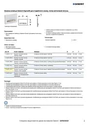 Клавіша змиву Geberit Sigma50 горіх 115.672.JX.2, Коричневий - мініатюра 3