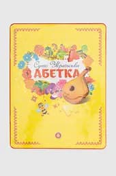 Игрушка планшет Азбука PL-719-29 Разноцветный (6947315102521)