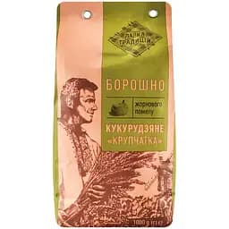 Борошно кукурудзяне Лавка традицій Крупчатка 1 кг (710767)