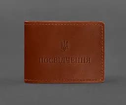 Универсальная кожаная обложка для удостоверения светло-коричневая