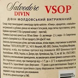 Дівін Salvodore VSOP, 40%, 0.5 л - мініатюра 3