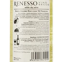 Вино Renesso Vino Bianco, біле, сухе, 0,75 л - мініатюра 3