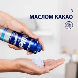 Гель для гоління Gillette Series Moisturizing Зволожуючий 200 мл - мініатюра 4