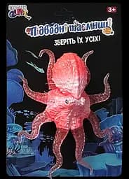 Іграшка-антистрес Monster Gum Підводні таємниці 8 видів в асортименті (ST069315/16) - мініатюра 4