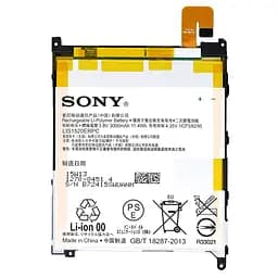 Аккумулятор оригинал Sony LIS1520ERPC C6802 XL39h Xperia Z Ultra/ C6803 (3000 mAh)
