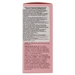 Сироротка Prreti Real Pomegranate Vitalizing Serum, 30 г - мініатюра 3