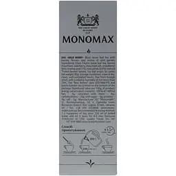 Чай чорний Monomax Wild Berry 80 г - мініатюра 5