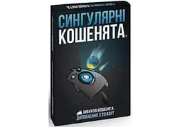 Настольная игра Rozum Взрывные котята: Сингулярные котята (Imploding Kittens) (укр.) (EKIEK03UA)