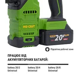 Акумуляторний перфоратор Procraft PHA30 Кейс (з 2 акб та ЗП) - мініатюра 7
