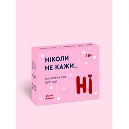 Настольная игра Rozum Planet B (укр.) (R021UA)