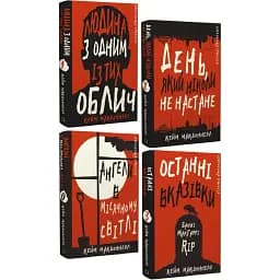 Комплект книг Дублінська трилогія (4 кн.) - Кейм МакДоннелл (BookChef)