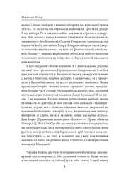 Версія Барні - мініатюра 4