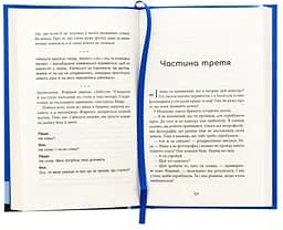 Я покажу тобі Ріо - Крістіна Нгуєн (514994) - мініатюра 5