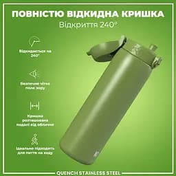 Пляшка для води ION8 металева 1200 мл Stainless Steel Khaki Green (I8SS1000KGRE) - мініатюра 3