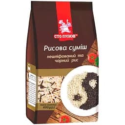 Рисовая смесь Сто пудів нешлифованный + черный 400 г