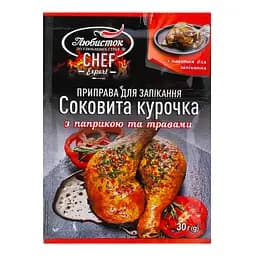 Приправа для запікання Любисток Соковита курочка з паприкою та травами, 30 г (681635)