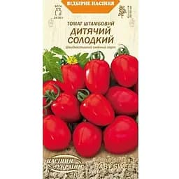 Семена Томат штамбовый Насіння України Детский сладкий 0.1 г (657100)