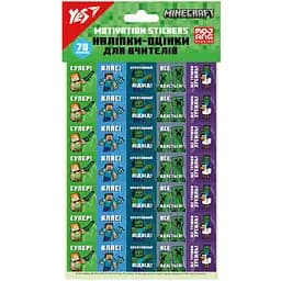 Наліпки-оцінки Yes Minecraft 2 квадратні (955401)