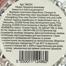 Прикраса ялинкова Market Union Намисто в асортименті (784224) - мініатюра 6