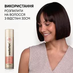 Лак для волосся Wellaflex Frizz Control 4 контроль над неслухняним волоссям 250 мл - мініатюра 6
