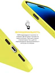 Силиконовый чехол с MagSafe для Apple iPhone 14 Pro Max, ICON2 MagCase, желтый, противоударный, панель с мягкой подкладкой, защита всего корпуса, поддержка беспроводной зарядки, совместим с защитными стеклами и пленками, ArmorStandart (ARM68416) - мініатюра 4