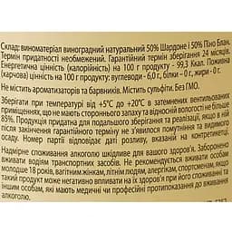 Вино ігристе Bostavan Dor, біле, напівсолодке, 10,5%, 0,75 л (738562) - мініатюра 6