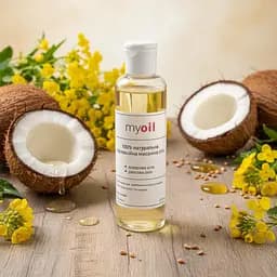 Массажное увлажняющее масло My Oil без аромата 200 мл