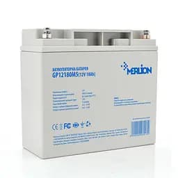 Акумуляторна батарея MERLION AGM GP12180M5 12 V 18 Ah ( 181 x 77 x 165 (167)), 4.65 k, Grey, Q4/192