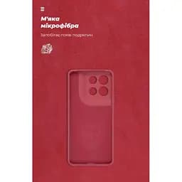 Чохол до мобільного телефона Armorstandart ICON Motorola G86 Power 5G Camera cover Dark Red (ARM87037) - мініатюра 4