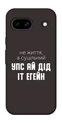 Чехол itsPrint Упс ай дид ит егейн для Google Pixel 8a