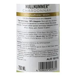Вино Dr. Zenzen Nullnummer Chardonnay, біле, напівсолодке, безалкогольне, 0,75 л (ALR16115) - мініатюра 5