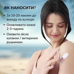 Сонцезахисний лосьйон для тіла Tink SPF 30, 100 мл - мініатюра 5