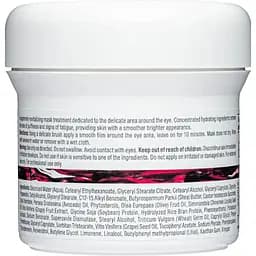Маска для шкіри навколо очей Christina Chateau de Beaute Vino Eye Mask 150 мл - мініатюра 2