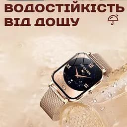 Годинник Smart Miami - мініатюра 5