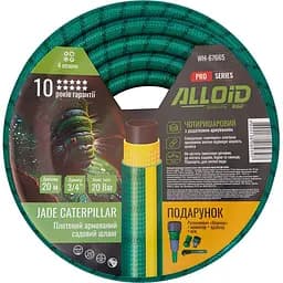 Шланг армированный 4-х слойный Alloid Building Tools Jade Caterpillar 3/4" 20 м (WH-67665)